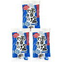 沖縄県産 雪塩黒糖 120g