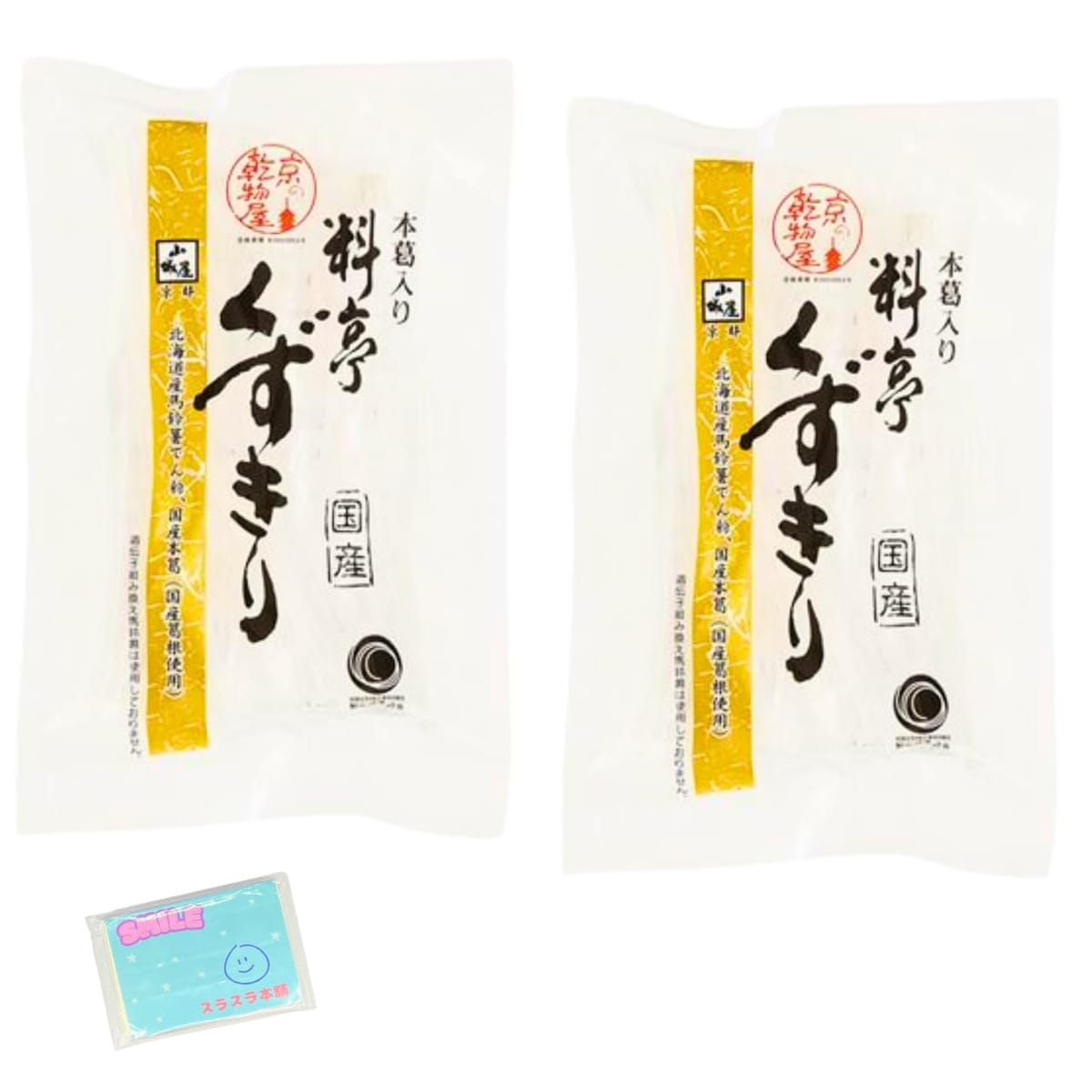 真田 本葛入り 料亭くずきり 90g ×2袋セット ★スラスラ本舗オリジナルポケットティッシュ付き★