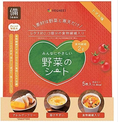 VEGHEET 野菜のシート ベジート