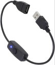 USBスイッチ付き延長ケーブル 約28cm ON/OFFランプ付き