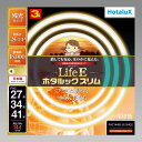 ホタルクス LifeE ホタルックスリム