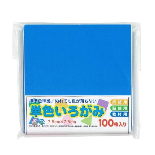 アイアイ 単色いろがみ 7.5cm No.11 コバルトブルー 100枚入