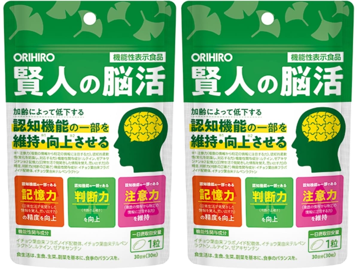 賢人の脳活 オリヒロの機能性表示食品 30粒×2袋 イチョウ葉 ルテイン オリジナル賞味期限シールセット