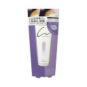 シェリーベール オールインワン ヘアパック 紫トリートメント 160g ヘアカラー 色落ち防止 黄ばみ防止 6種の幹細胞エキス配合 保湿 ダメージ補修 ロイヤルアッシュパープル