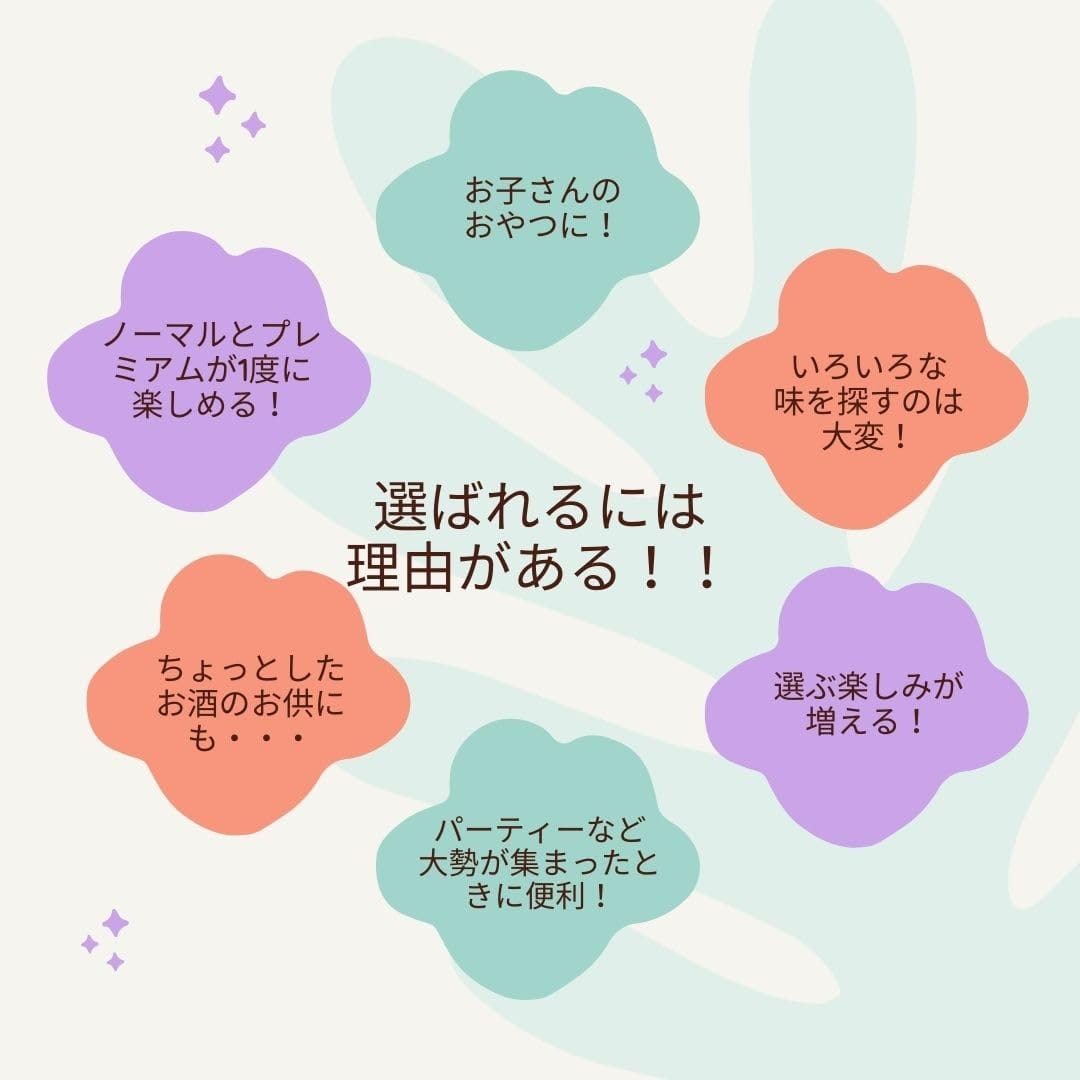 YBC ���åץ����� 8�� �������� �������� ���󥽥� �Τꤷ�� ������꡼�� �Х������礦�� ����ó�� �ץ�ߥ��� ��Ϸ���� ��Ϸ�Τ�