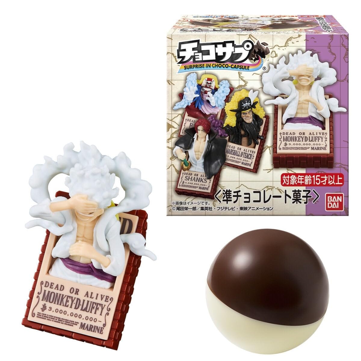 バンダイ(BANDAI) チョコサプ ワンピース 10個入 BOX 食玩