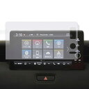 ホンダ VEZEL RV系 専用 カーナビ 液晶保護 強化ガラスフィルム 硬度9H 9インチ ディスプレイ 傷防止 アクセサリー(2)