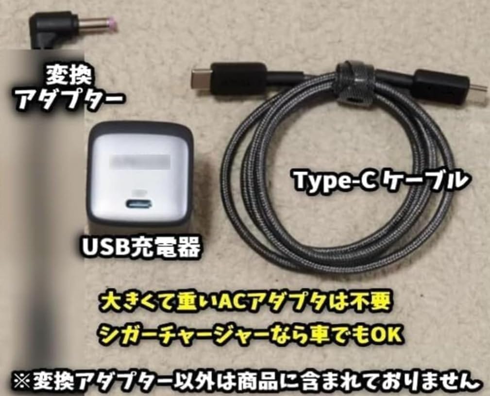 ��åĥΡ��� ac�����ץ��� Let's note Type-C�Ѵ� 5.5��2.5mm(15V)�Ρ���PC 100W ���Ŵ� USBPD �Ѵ������ץ��� DC�Ÿ� �ȥꥬ���ץ饰 USB������C DC�ץ饰 Pana/�ѥʥ��˥å�