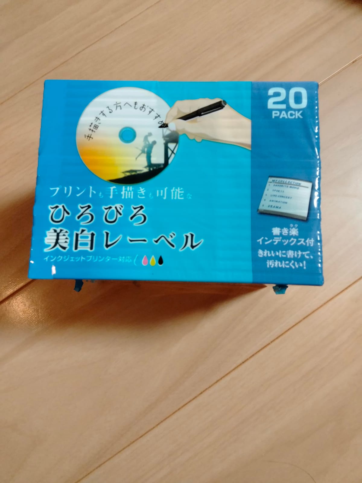 �ޥ�����(maxell) Ͽ����BD-R2�� BRV50WPE.20S