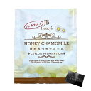 JAF TEA JB Honey`s 50個セット はちみつ 紅茶 ティーバッグ ティーパック フレーバーティー かわいい 美味しい おしゃれ 個包装 ランキングストアオリジナルティッシュ付き