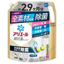 アリエール 液体 除菌 メガジャンボ