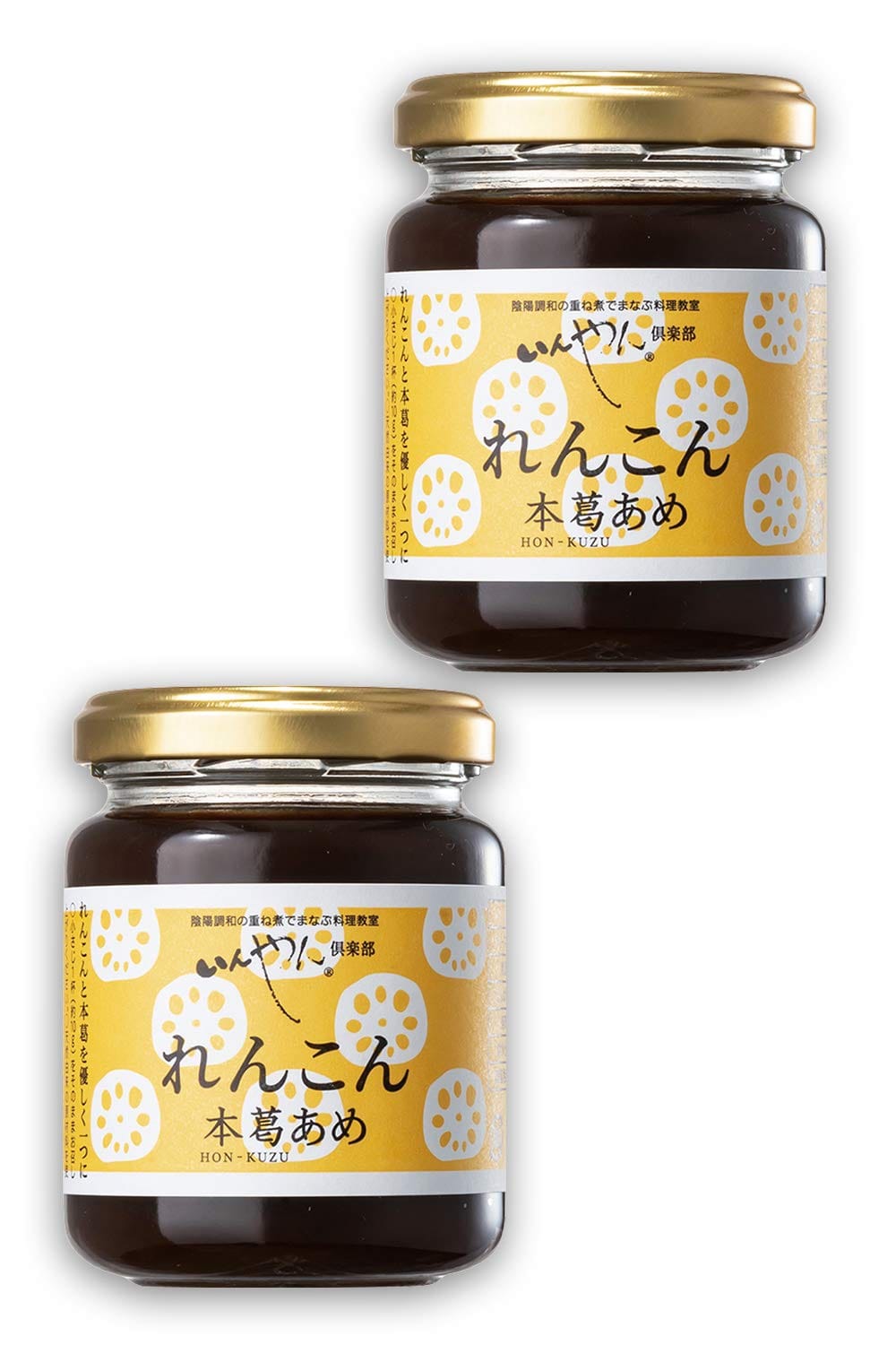 いんやん倶楽部 れんこん本葛あめ 150g×2個セット