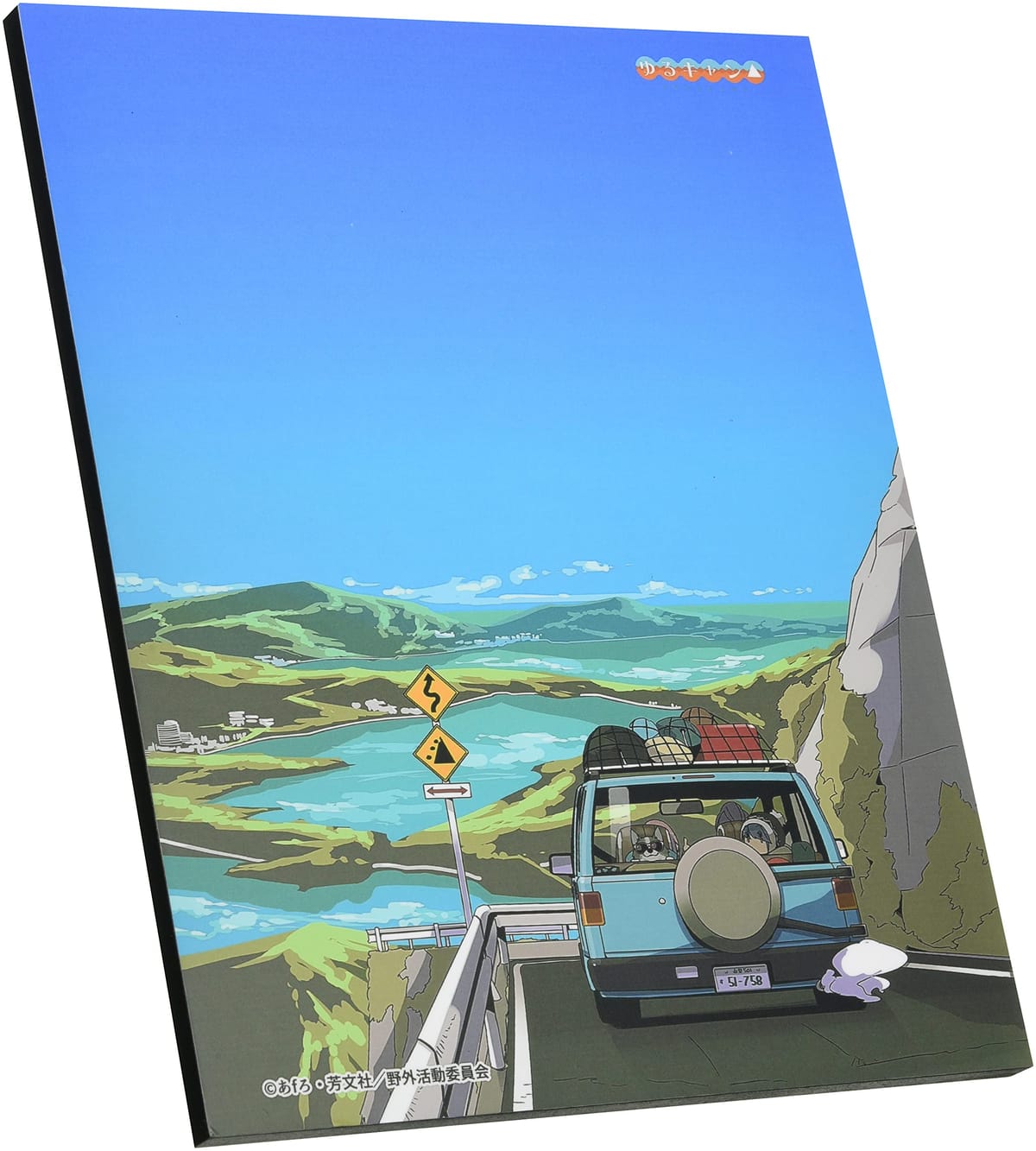 ゆるキャン△ 車でキャンプ 2021ver アートウッドボード