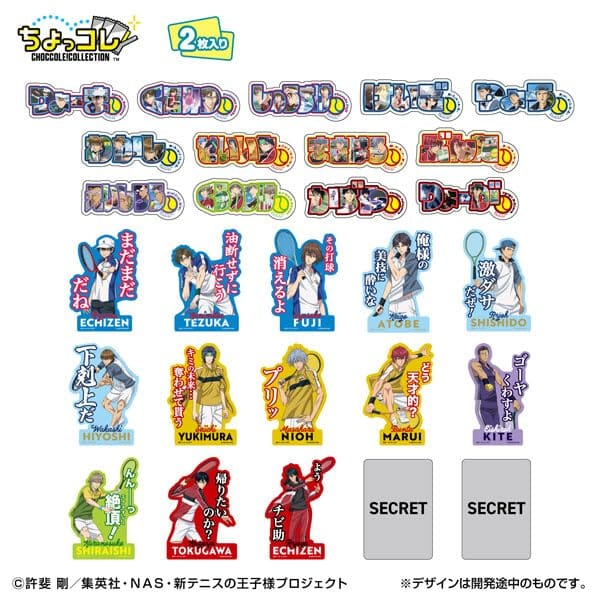 モバイルステッカーコレクション 新テニスの王子様 2枚入り 20個入りBOX
