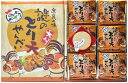 九州銘菓 謎のとり天せんべい(30枚入り)
