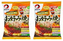 オタフク お好み焼こだわりセット 4人前(2人前×2)×2袋セット