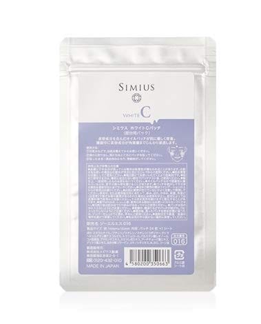 シミウス ホワイトCパッチ (シミパッチ) 部分用パック シミ・くすみ・集中美白ケア