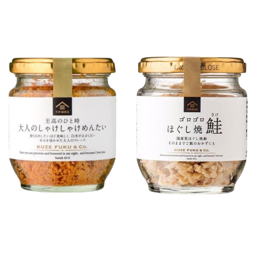 大人のしゃけしゃけめんたい、ゴロゴロほぐし焼鮭 親子で楽しめる2点セット 詰め合わせ ご飯のお供 至福のひとときセット ※centcresシ..