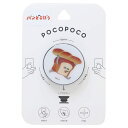 パンどろぼう POCOPOCO メインアート
