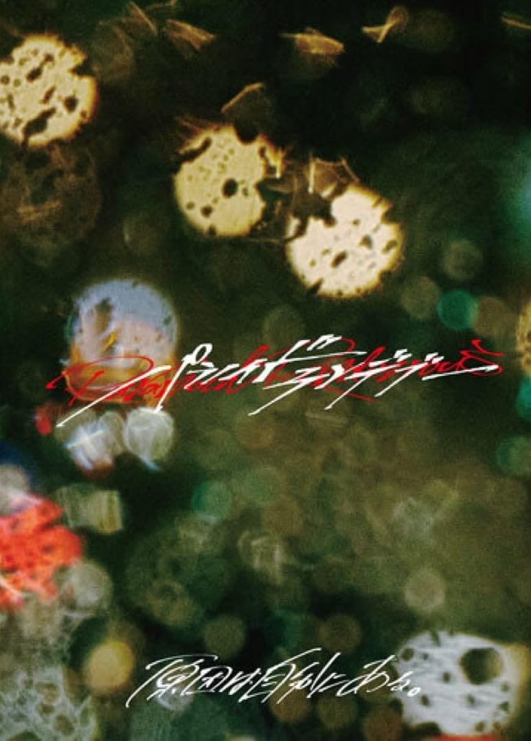 �����ϼ�ʬ�ˤ��롣 �ѥ�Υ��ɥ��ǥ֡� ���󥸥� FC ��¬�������