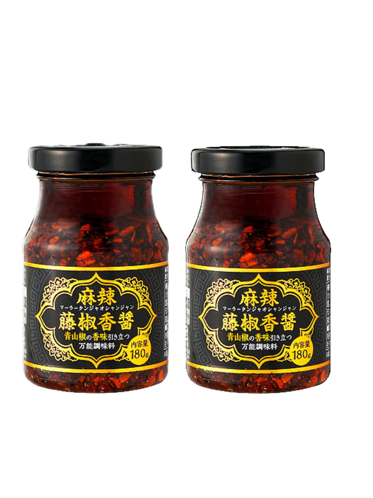麻辣藤椒香醤 180g × 2個 セット 万能調味料 香味調味料 マーラータンジャオシャンジャン 激辛ソース 麻婆豆腐 麻婆茄子 中国四川料理 調味料