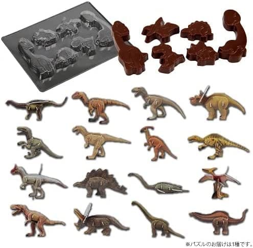 恐竜チョコ ポップアップ（ミルクチョコレート）