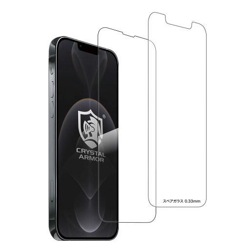 クリスタルアーマー iPhone 14Plus 強化 ガラスフィルム 日本検品 ワレサポ 液晶保護 耐衝撃 GI29 クリスタルアーマー iPhone 14Plus 強化 ガラスフィルム 日本検品 ワレサポ 液晶保護 耐衝撃 GI29