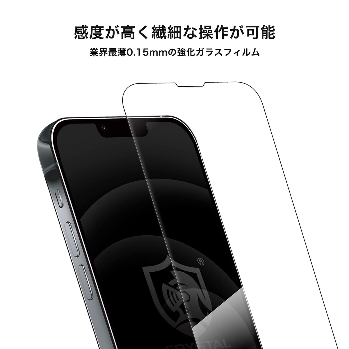 クリスタルアーマー iPhone 14Plus 強化 ガラスフィルム 日本検品 ワレサポ 液晶保護 耐衝撃 GI29