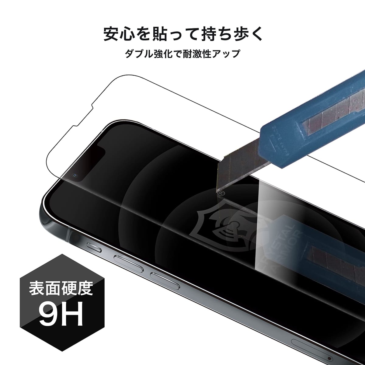 クリスタルアーマー iPhone 14Plus 強化 ガラスフィルム 日本検品 ワレサポ 液晶保護 耐衝撃 GI29