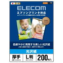エレコム(ELECOM) EJK-EGN