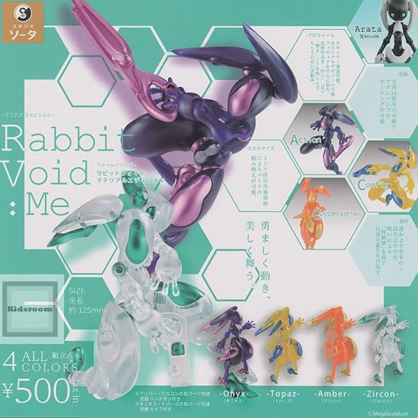 FORM Series Rabbit VoidMe (եॷ꡼ ӥåȥ ޥƥꥢ륨ǥ) [4糧å(ե륳...