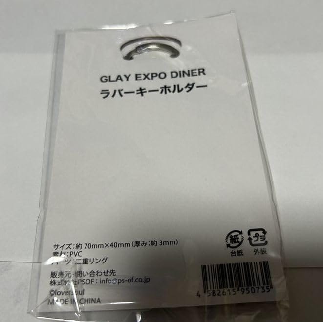 GLAY グレイ グレー 2025 グッズ FEEL&DINER ラバーキーホルダー キーホルダー ◎
