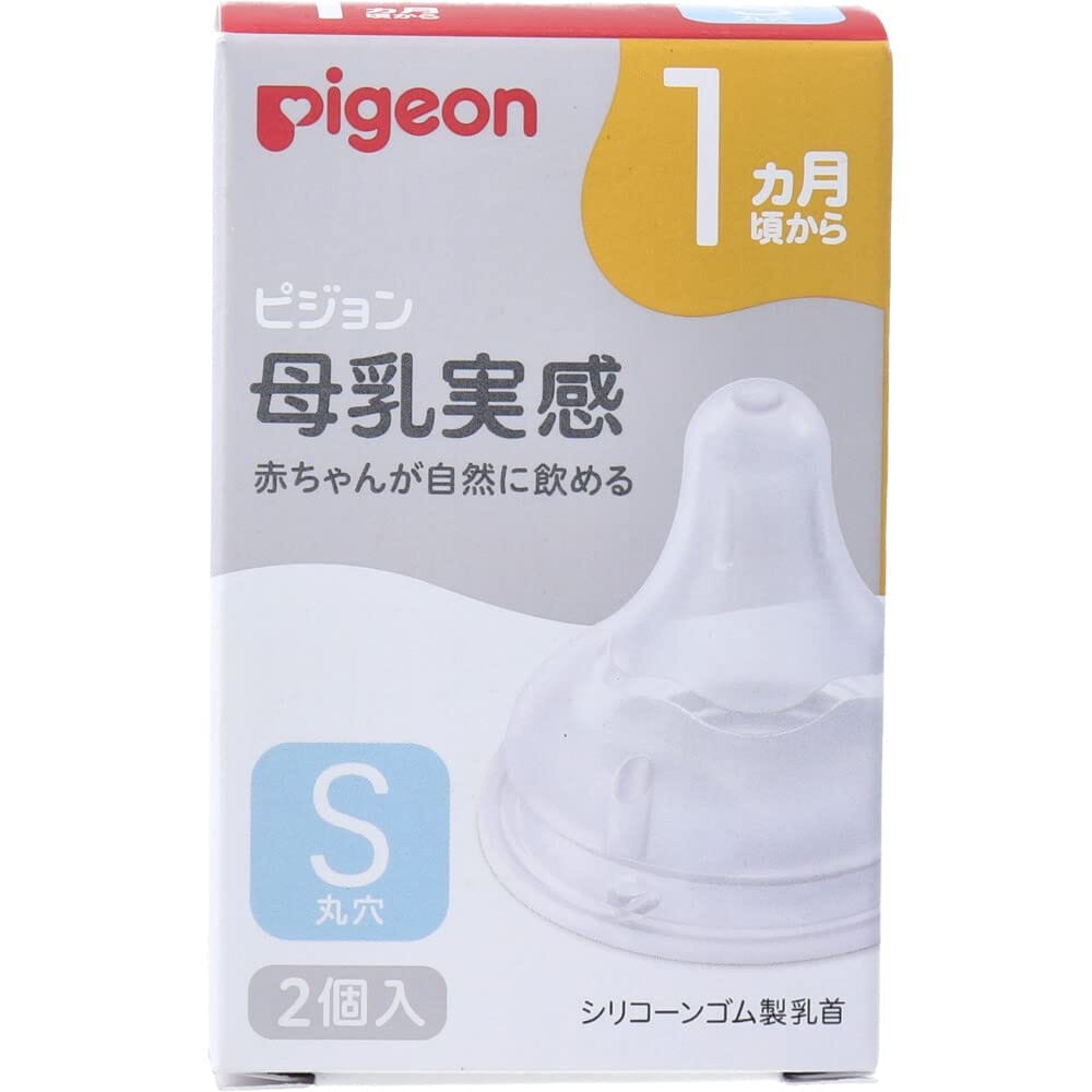 いつでもおっぱいと併用しやすく、安心して母乳育児を続けられます。赤ちゃんの適切な吸着(ラッチオン)となめらかな舌の動きを叶え、母乳育児を心地よくアシストします。●乳首をくわえる深さの目安となる「ラッチオンライン」・赤ちゃんが乳首をくわえる深さの目安となる波型のライン。赤ちゃんにどこまでくわえさせていいのか不安なママとパパのための「くわえる深さ」の目安となるラインです。・この「ラッチオンライン」が、赤ちゃんの適切な吸着(ラッチオン)へ導き、スムーズな授乳をサポートします。※ラッチオンとは、赤ちゃんがママの乳首に吸いつこうとするタイミングに合わせて、ママが自分の乳首を赤ちゃんのおくちに含ませること。ラッチオンが上手くいくと、赤ちゃんの哺乳とママの授乳がスムーズに開始できます。●赤ちゃんのなめらかな舌の動きを叶える「やわらかさ」・赤ちゃんにスムーズに飲んでもらうためには、哺乳びんの乳首にもママのおっぱいのような「やわらかさ」が必要です。それを実現するために開発された、母乳実感乳首専用のシリコーンゴムを採用。ママの乳首のやわらかさに、また一歩近づきました。●母乳実感乳首 1ヵ月頃～／S・耐久性にすぐれたシリコーンゴム製。・1ヵ月頃からの赤ちゃんにぴったりの、Sサイズ(丸穴)。・哺乳の3原則「吸着(きゅうちゃく)」「吸啜(きゅうてつ)」「嚥下(えんげ)」をサポートします。「吸着」サポート：おっぱいに近づけ、スムーズな舌の動きをさまたげないもっちり触感「吸啜」サポート：お口に密着できるぴたっとカーブ、適切なくわえこみ目安ラッチオンライン「嚥下」サポート：「成長・発達」に合わせて設計した吸い穴形状【材質】合成ゴム(シリコーンゴム)【仕様】乳首の吸い穴の形状：丸穴消毒方法：煮沸消毒○／電子レンジ消毒○／薬液消毒○【注意】★この乳首は次の商品以外には使用できません。・ピジョン 母乳実感哺乳びん・ピジョン マグマグコロンスパウト※スリムタイプ哺乳びんは使用できません。【お手入れ方法】・はじめてご使用になる前にも必ず洗浄・消毒してください。・通気バルブを保護するため、安心な白い粉末状の食品添加物を塗布してあります。また、材料の特性上、成分の一部が染み出すことがあります。安全なものですがはじめに洗ってからご使用ください。・ご使用後は、すぐにぬるま湯につけ、「ピジョン哺乳びん洗い」などで洗います。・通気バルブと通気孔、吸い穴は両手でやさしくもみ洗いをしてください。強く洗ったり、引っ張ったりするとバルブが避けて、モレの原因になります。・セットする前に座板部の通気バルブを裏から引っ張り、通気バルブが開くか確認してください。【セットのしかた】・キャップの上からセットしてください。(1)乳首の座板部分をギュッとつぶすようにして持ち、キャップの上から乳首座板の片側をすっと差し込みます。(2)両