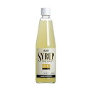 アサヒ・シロップ・ゆず・600ml