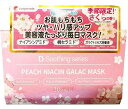 D Soothing series 桃ナイアシンガラクマスク さくらの香り