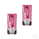 【まとめ売り】KALDI カルディ 凍らせておいしい 苺ミルクあいす 100g×2袋 苺 いちご アイス