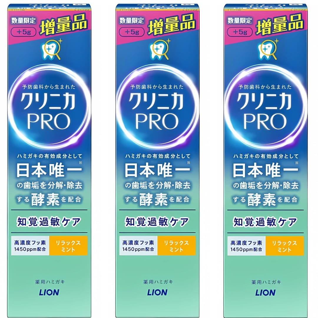 【3個セット】クリニカPRO クリニカプロ オールインワンハミガキ フレッシュクリーンミント 増量品 100g 高濃度フッ素(1450ppm)配合