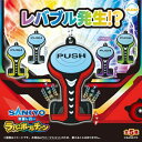 SANKYO 筐体レバーラバーボールチェーン × 全5種セット フルコンプ ガチャガチャ カプセルトイ