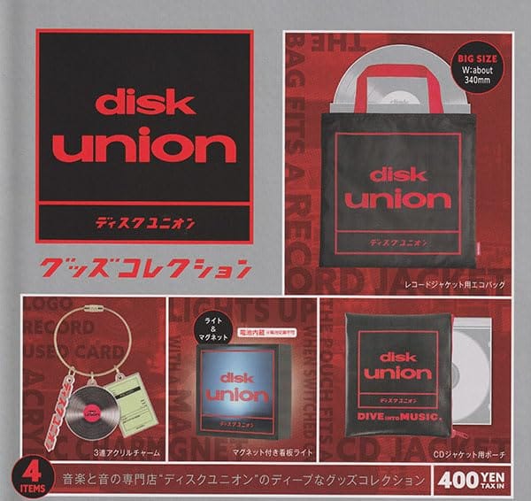 ディスクユニオン グッズコレクション [全4種セット(フルコンプ)]ケンエレファント ガチャガチャ カプ..