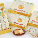 関東限定 群馬県限定 JR東日本金賞受賞 つつじ庵 ハニーラバー HONEY LOVER はちみつラングドシャ LANGUE DE CHAT 群馬県アカシア蜂蜜のラングドシャ 菓子 16枚入 ラングドシャ