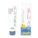 美白乃美人ピーリングジェル 医薬部外品