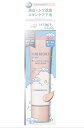 TIME SECRET タイムシークレット ミネラル 薬用プライマーベース サンリオ シナモロール デザイン SPF36 PA+++