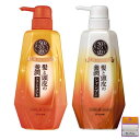 【2個セット】50の恵 髪と頭皮の養潤シャンプー400ml&トリートメント400ml セット ちょっとギフト付