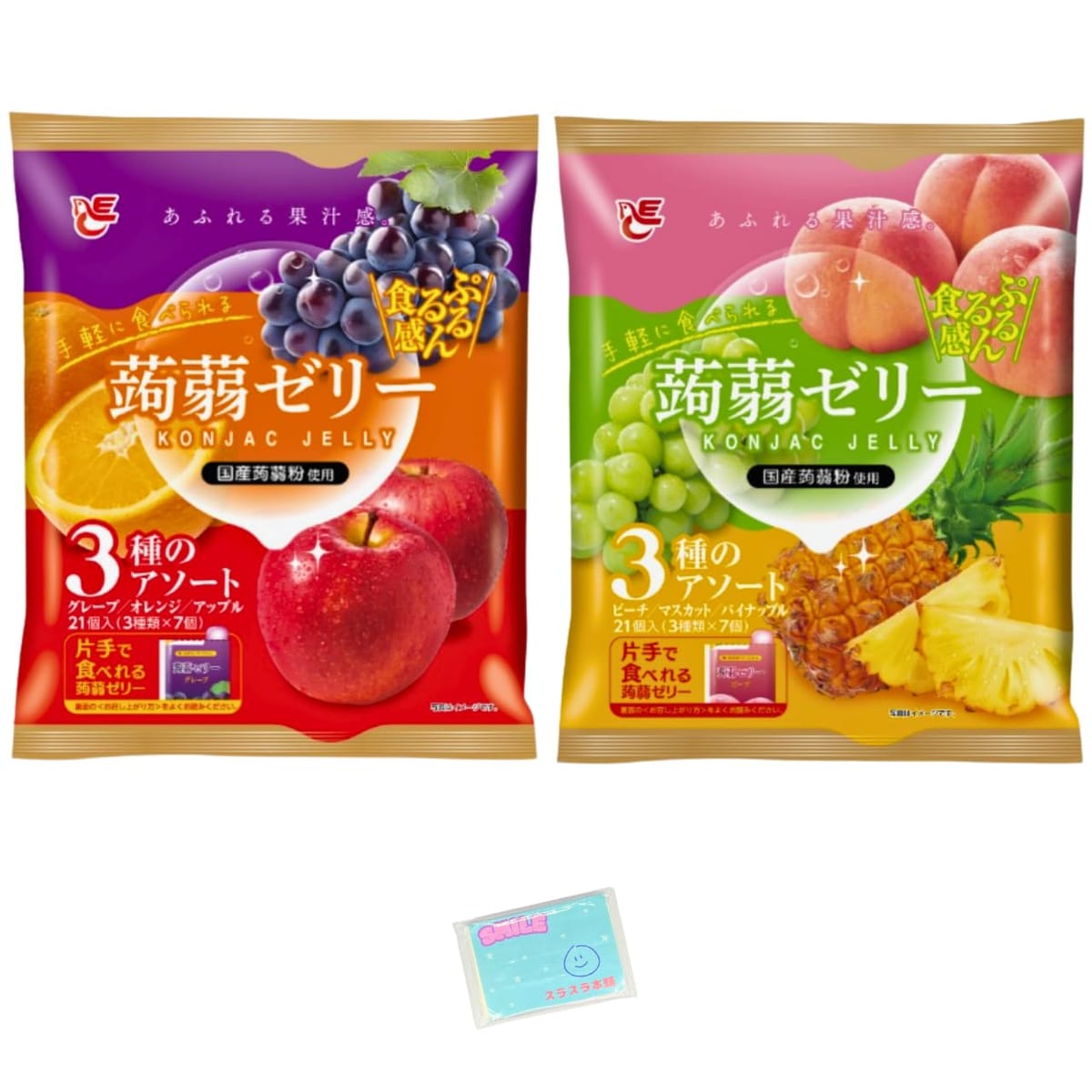 エースベーカリー 蒟蒻ゼリー 2種アソートセット 【(1)グレープ+オレンジ+アップル 21個入 (2)ピーチ+マスカット+パイナップル 21個入 】各種1袋ずつ 合計2袋セット ★スラスラ本舗オリジナルポケットティッシュ付き★
