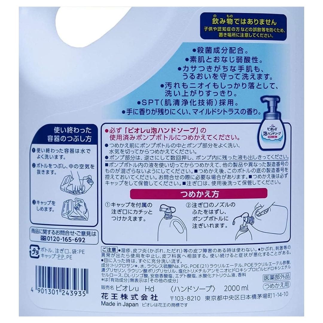 �ӥ���u �ϥ�ɥ����� ������ 2L