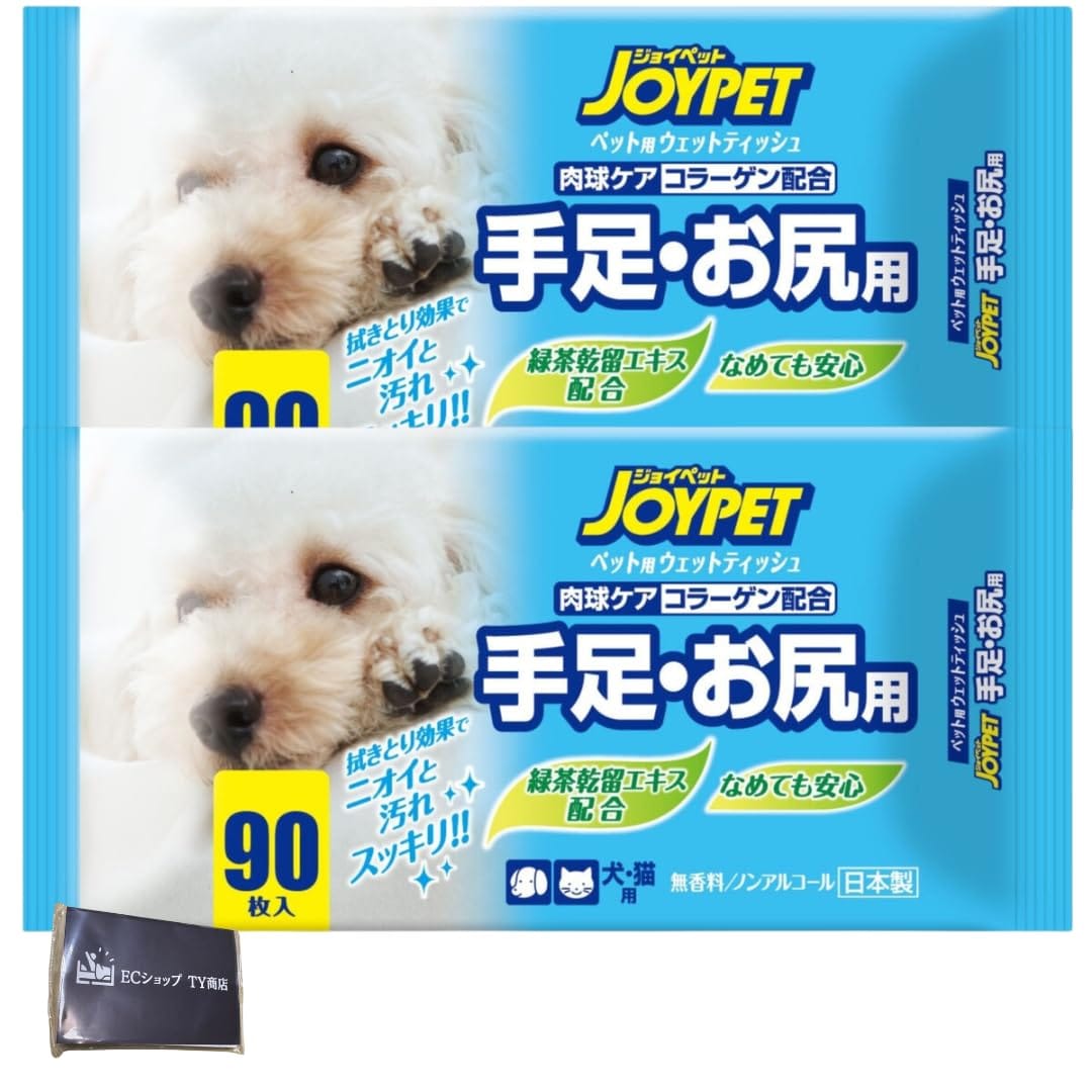 ペット用 ウェットティッシュ ノンアルコール 詰め替え 無香料 厚型 ジョイペット 手足 おしり 犬 90枚..