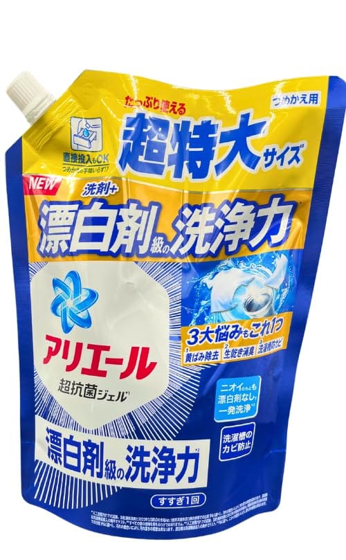アリエール 超抗菌ジェル 漂白剤級の洗浄力 詰め替え用 超特大サイズ 900g×1個 洗たく洗剤
