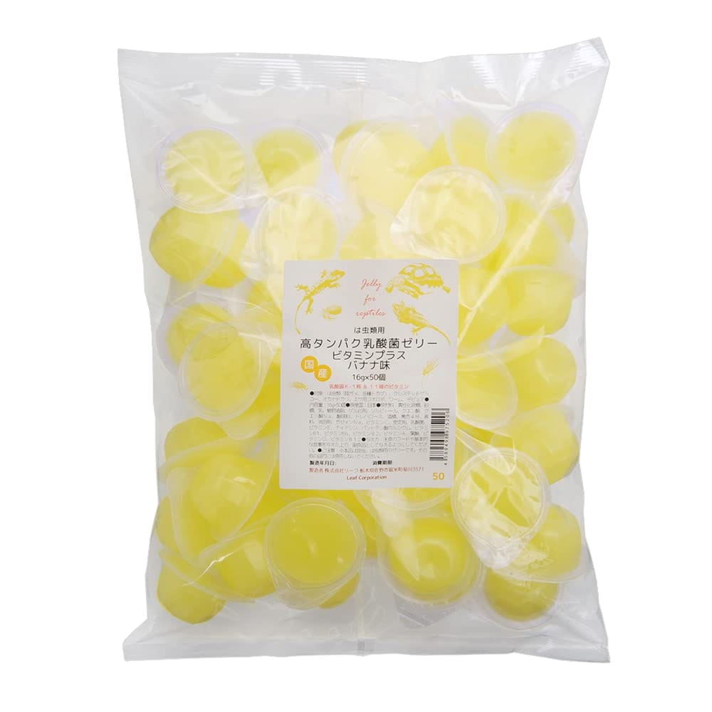 高タンパク乳酸菌ゼリー ビタミンプラス バナナ味 16g×50個 昆虫 爬虫類用