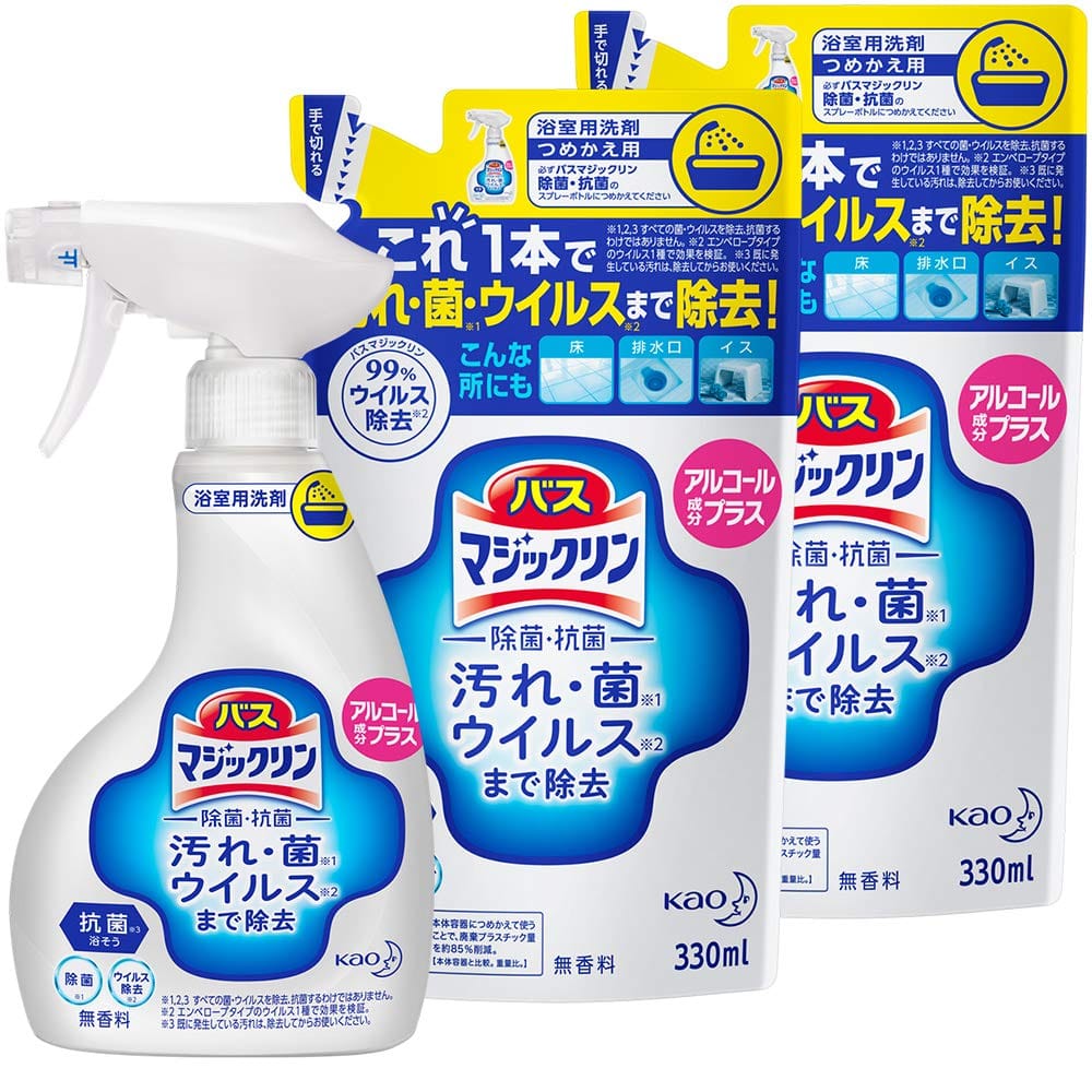 【まとめ買い】バスマジックリン 除菌・抗菌 アルコール成分プラス 本体380ml+ 詰め替え330ml×2個 これ1本で、汚れ・菌・ウイルスまで除去!