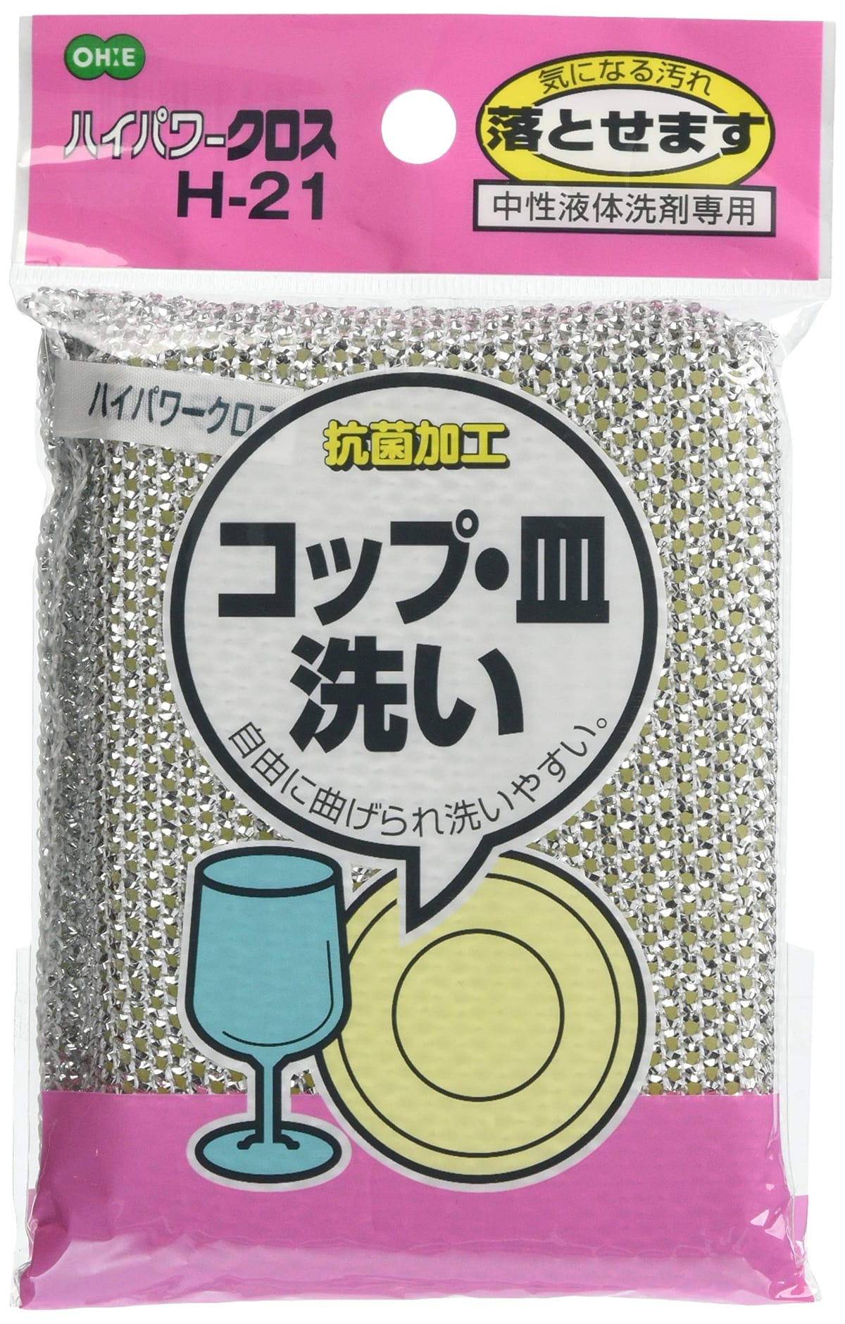 オーエ キッチンスポンジ ハイパワー クロス シルバー 18×11×2cm コップ 皿洗い 抗菌防臭 H-21